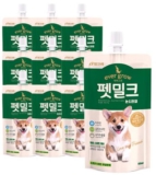 펫밀크 추천 TOP5