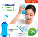 나잘후레쉬-코세척기