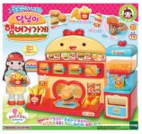 달님이-소꿉놀이세트