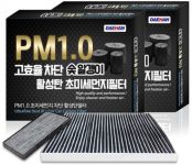 대한-PM1.0-활성탄-에어컨필터