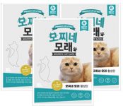 모찌네-고양이-모래-활성탄