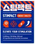 스팀팩트-K-누트로픽-에너지-타블렛 