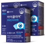 아이클리어-루테인-지아잔틴