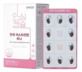 안국건강-아스타잔틴-미니-캡슐-4.8g