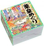 온천기행-입욕제-약천