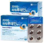 종근당-20100-파워-루테인-플러스