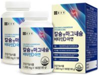 종근당-칼슘-앤-마그네슘