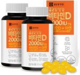 종근당건강-비타민D-2000IU