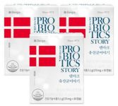 크리스찬한센-덴마크-유산균-이야기