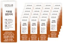 키토랩-방탄-버터커피
