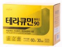 테라큐민-플러스90