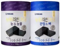 포켄스-뉴트리션-강아지-트릿