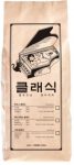 헬로모닝-클래식-하우스-블렌드-원두커피